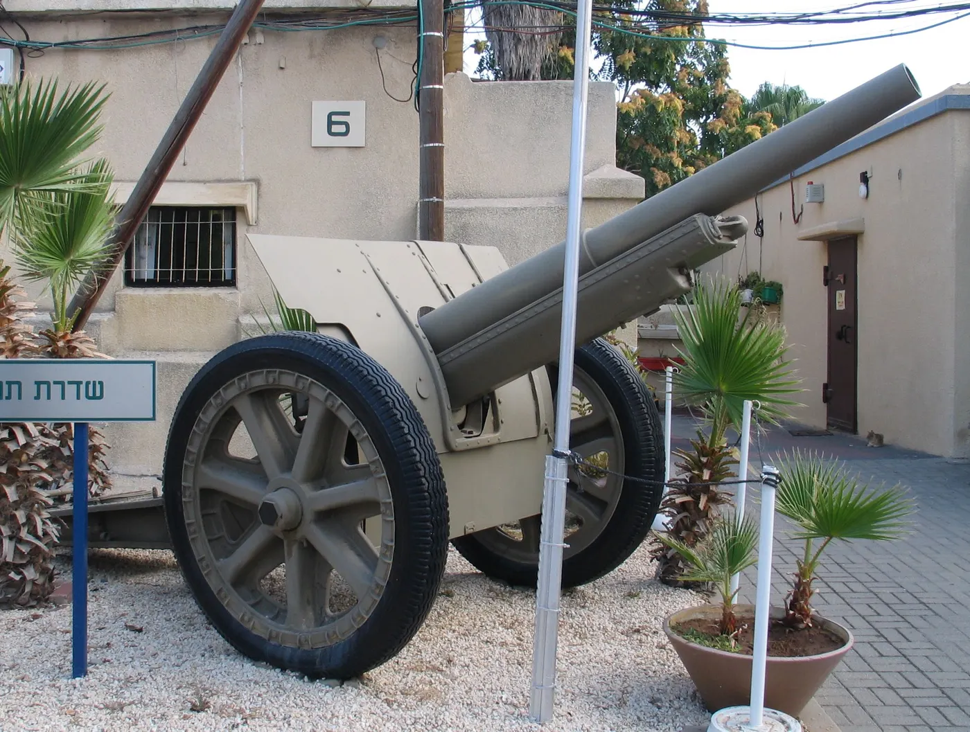 105 mm Topu Model 1913 Schneider