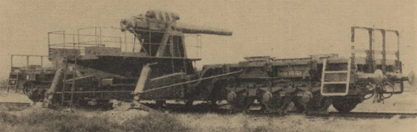 15 cm K (E) demiryolu topu