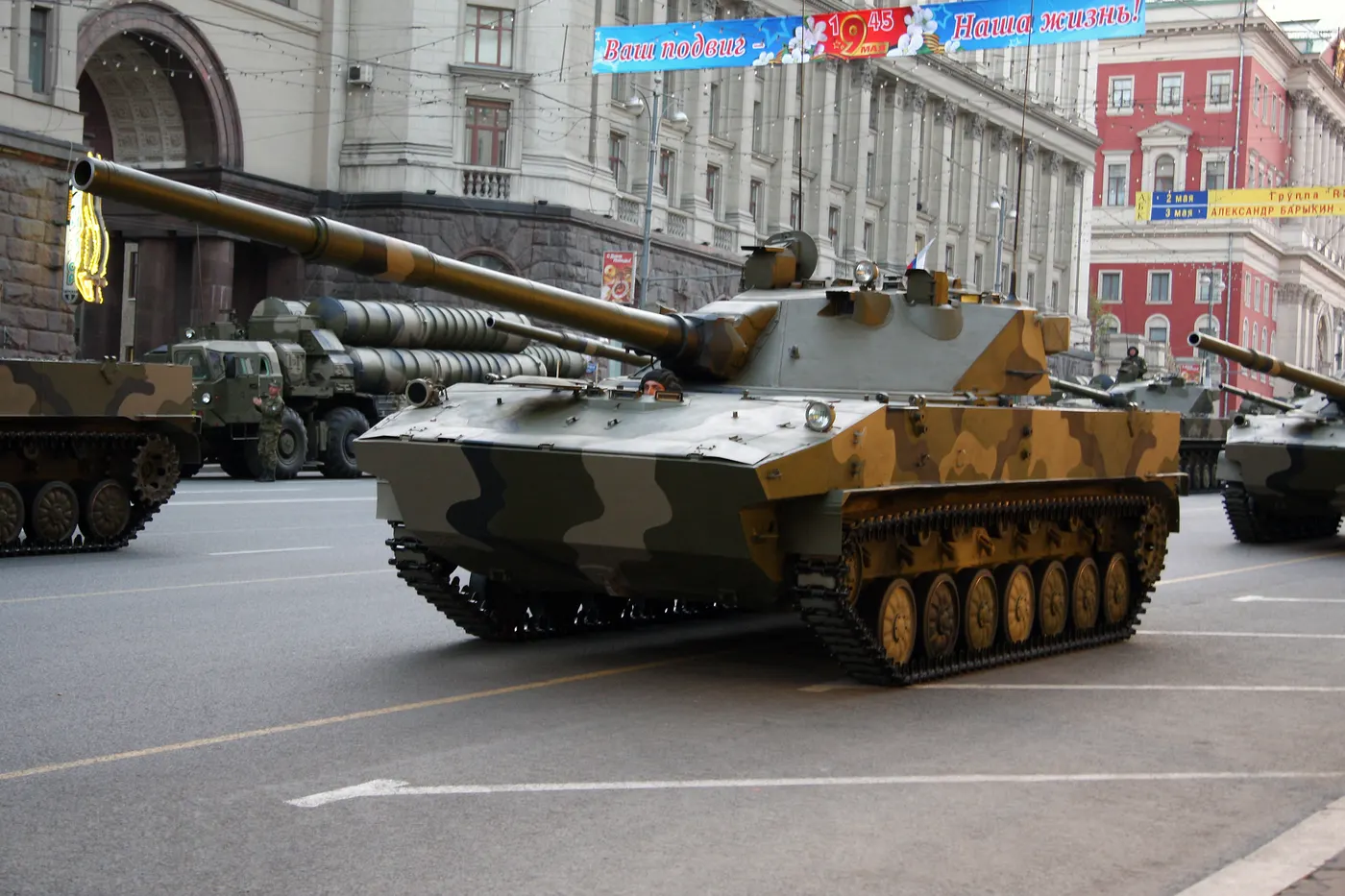 2S25 Sprut-SD