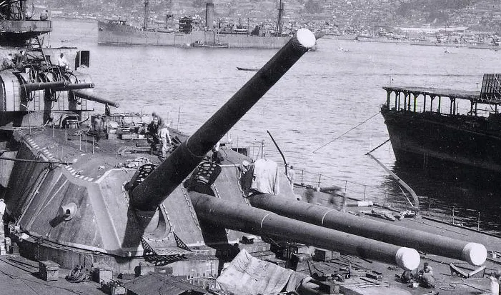40 cm/45 Type 94 topçusu