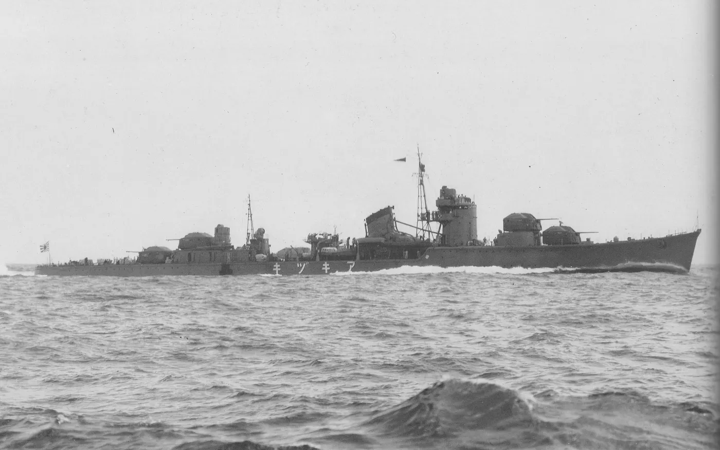 Akizuki sınıfı muhasım gemi