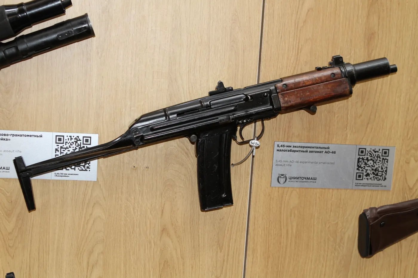 AO-46