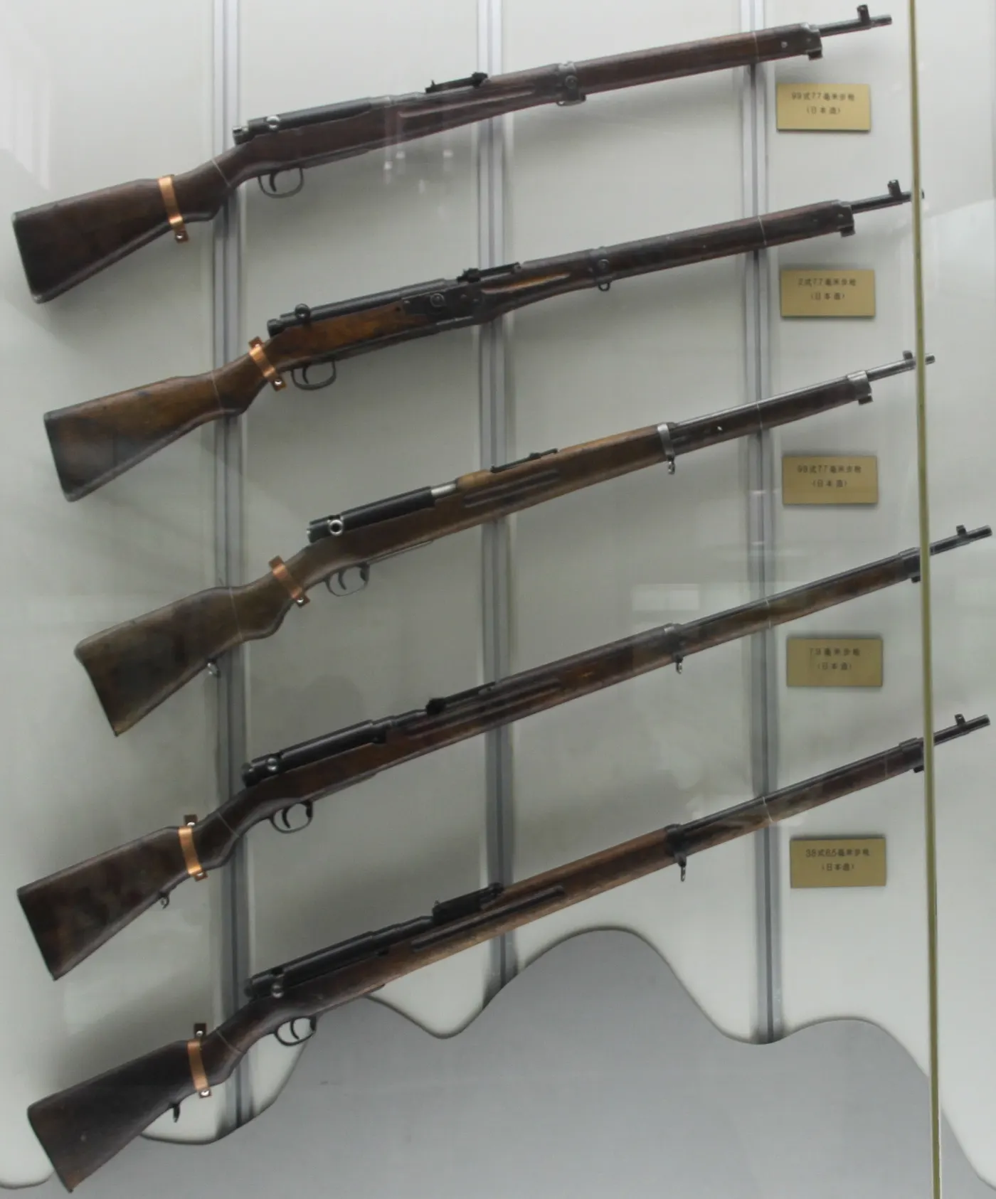 Arisaka tüfeği