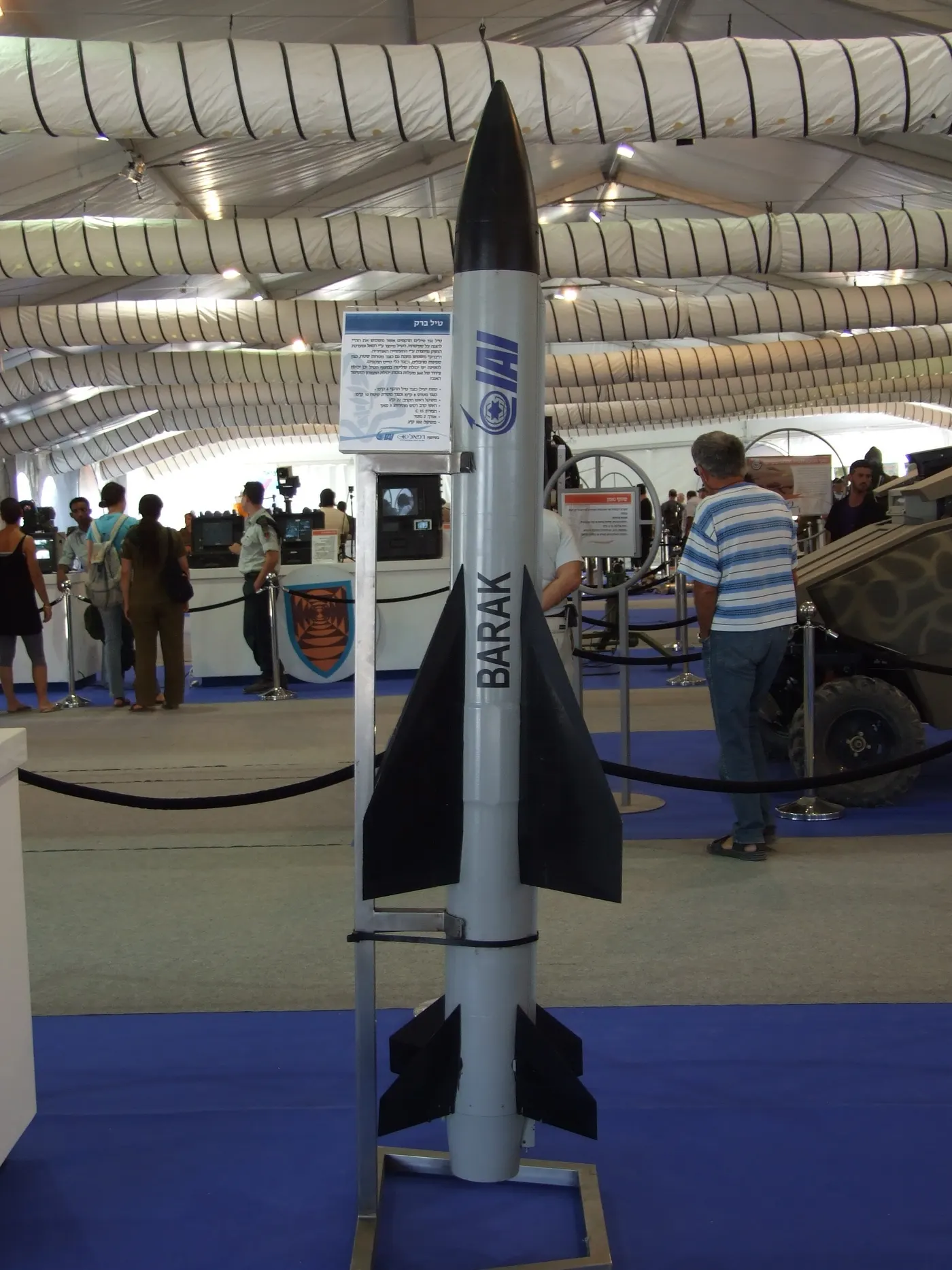 Barak 1