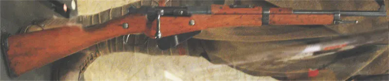 Berthier Carbine