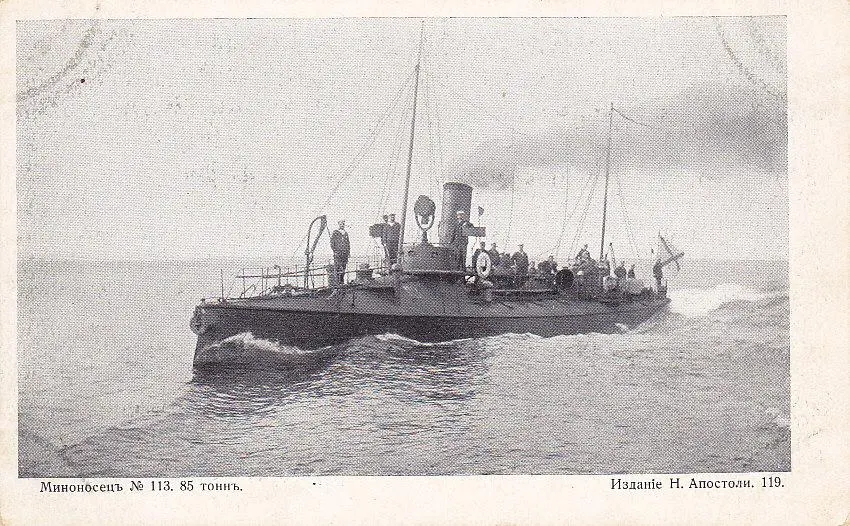 Bierke-class destroyer