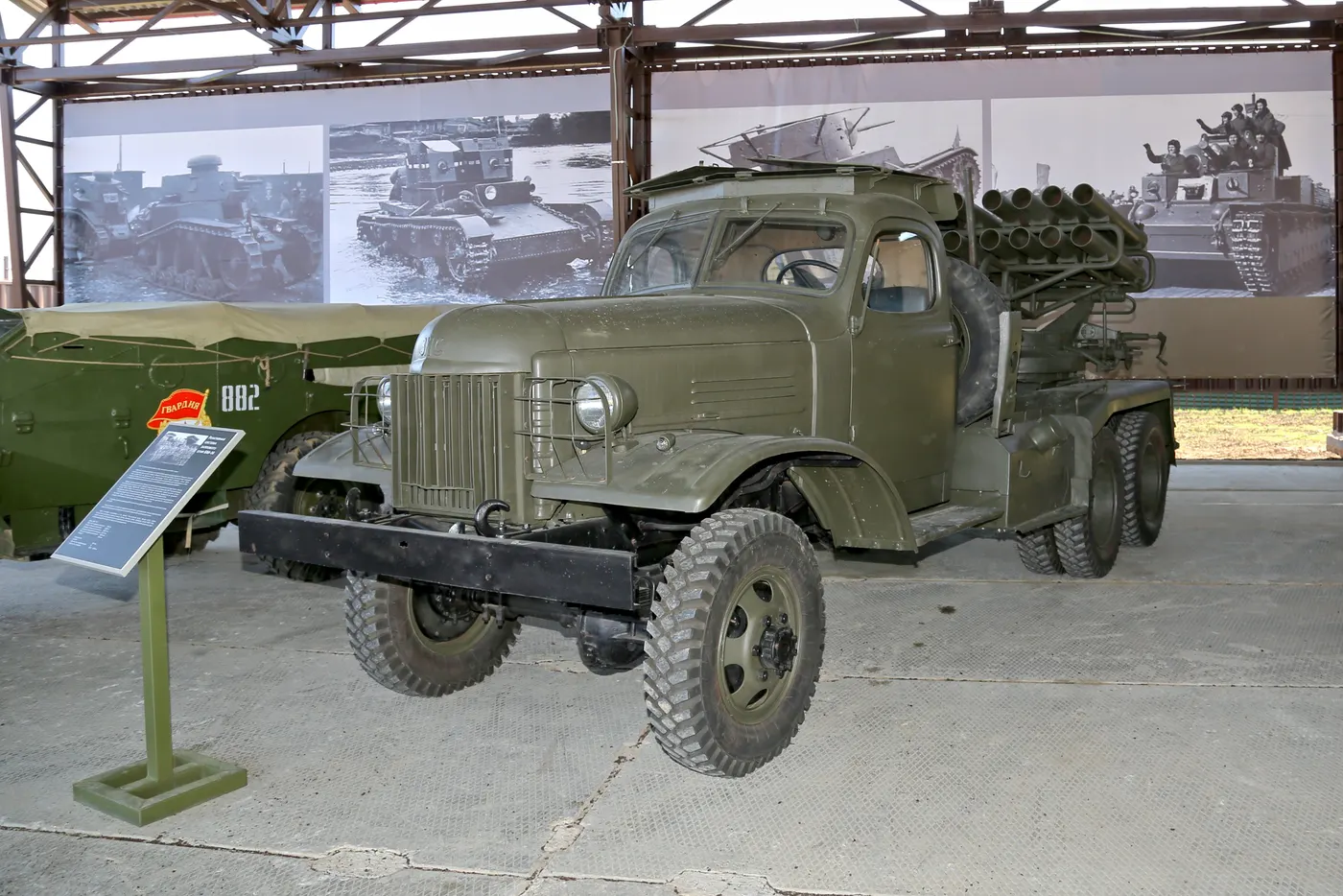 BM-14 çoklu roket sistemi