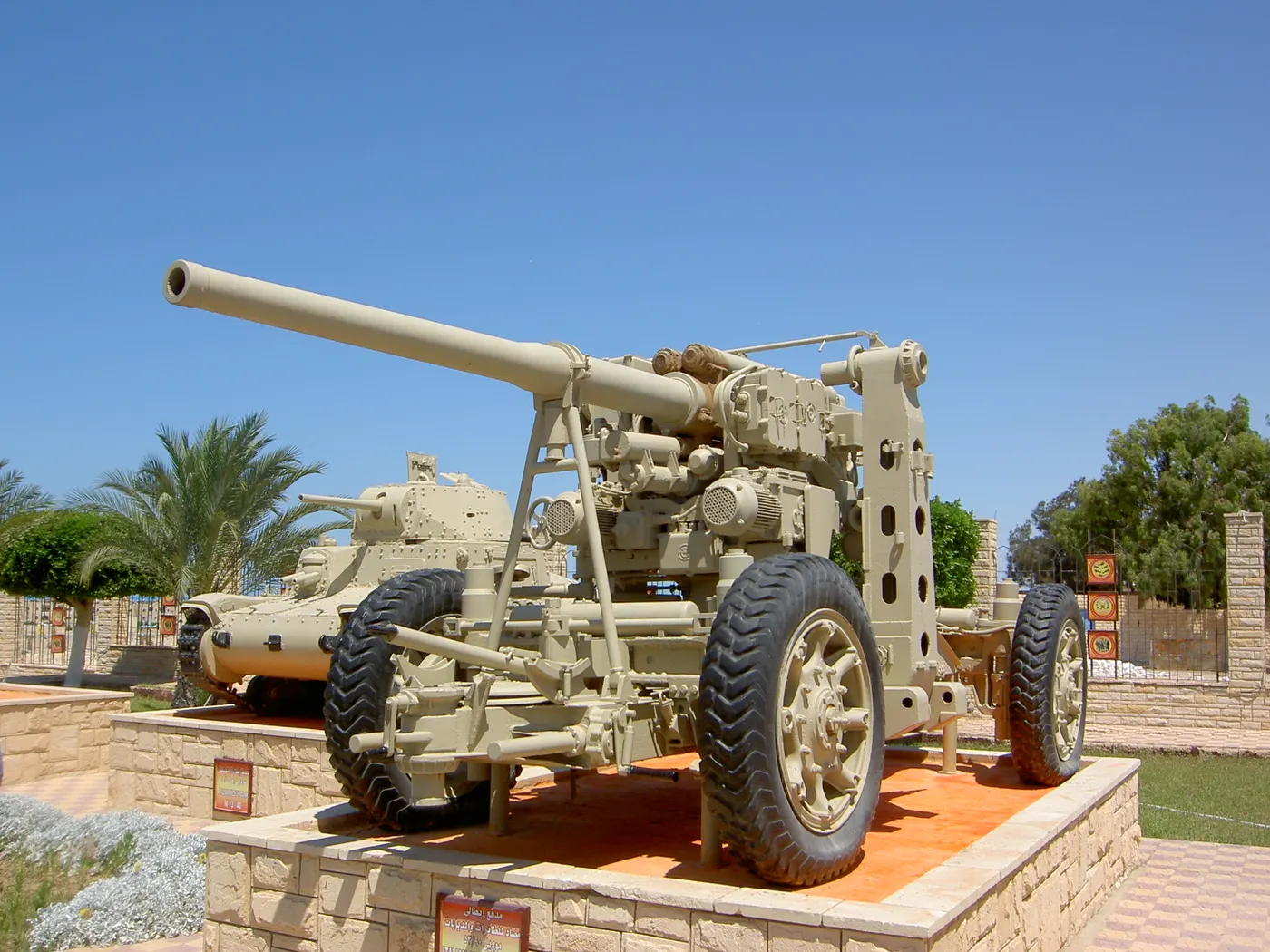 Cannone da 90/53 hava savunması topu