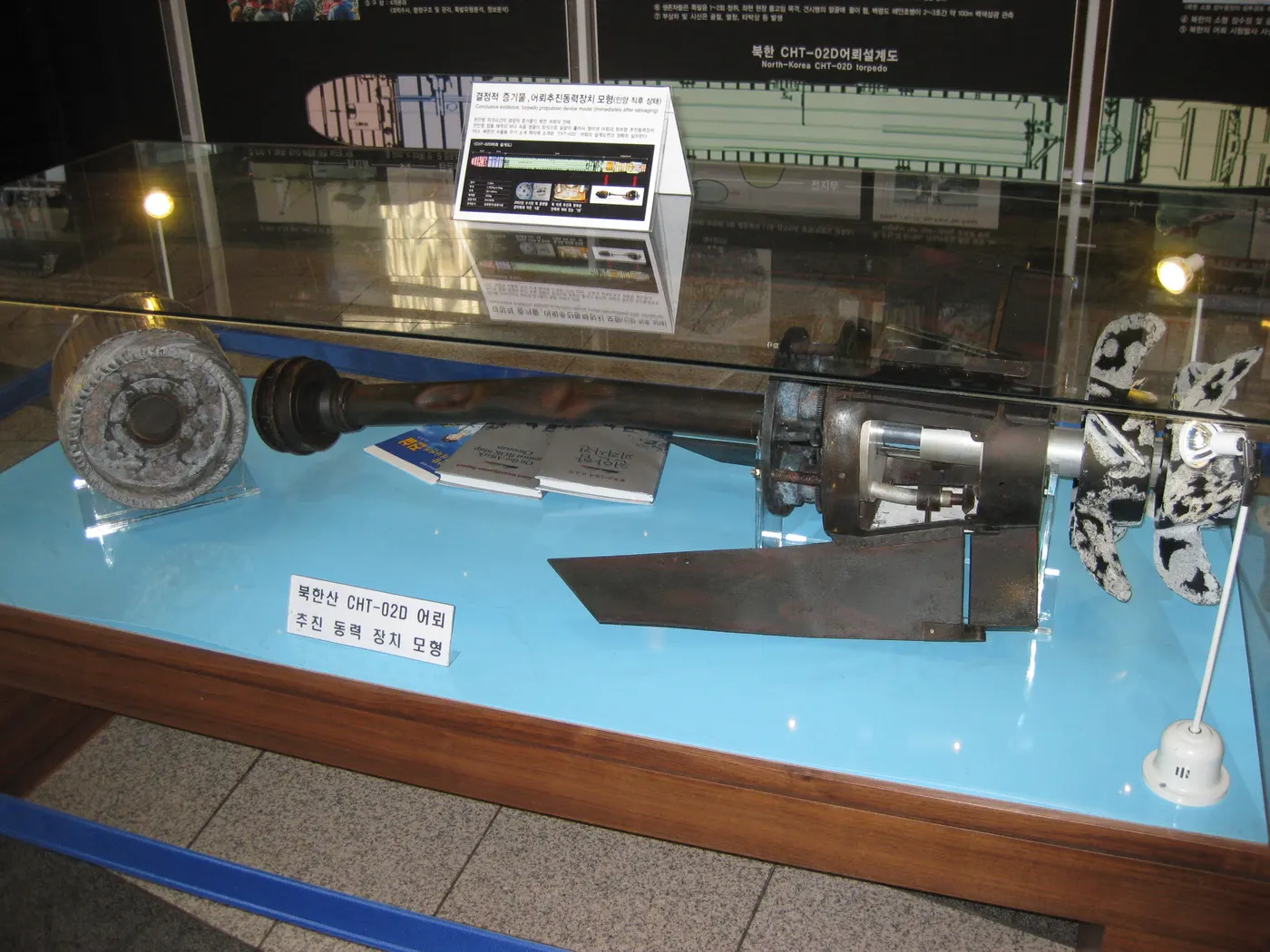 CHT-02D Torpido