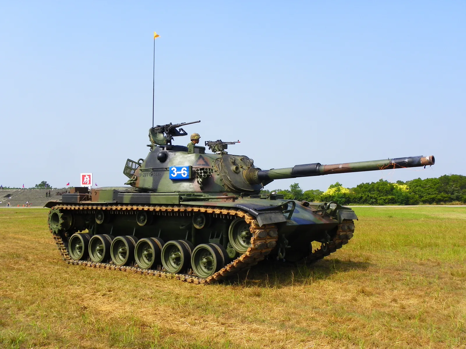 CM-11 Brave Tiger