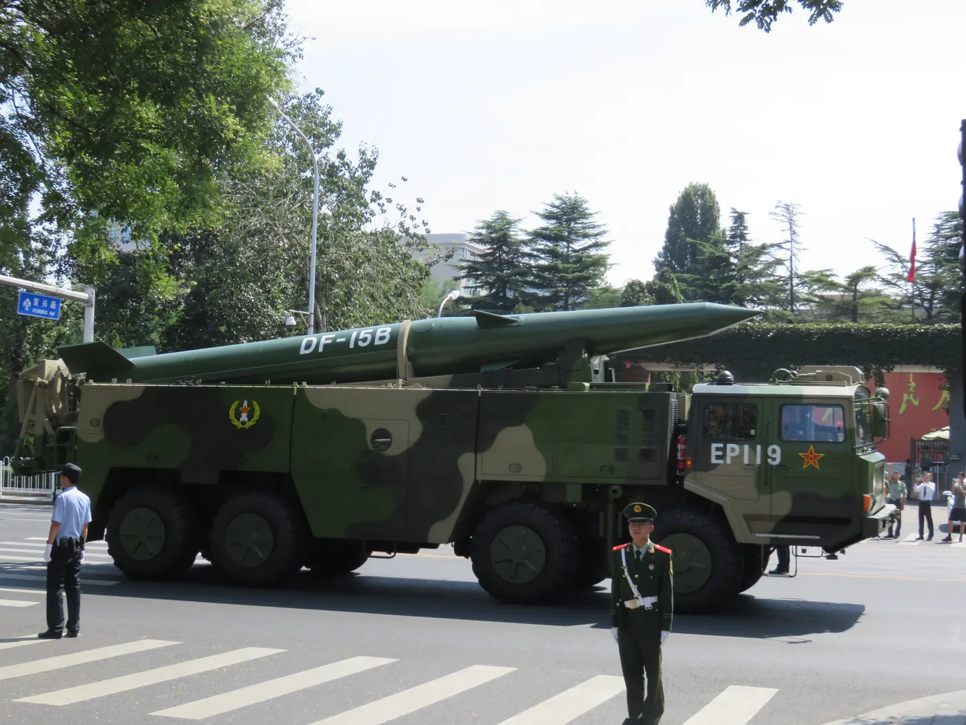 DF-15