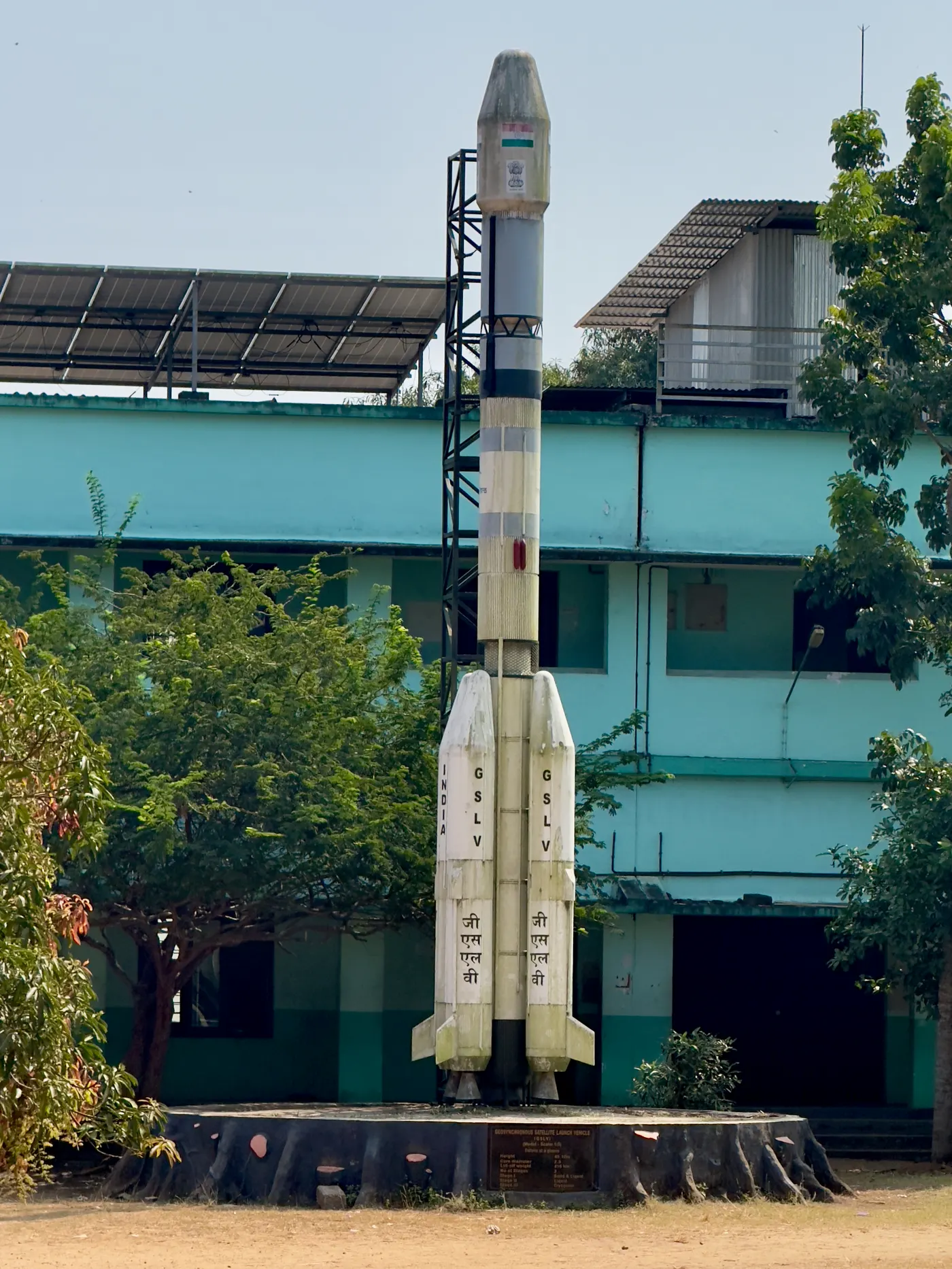 Geosynchronous Satellite Launch Vehicle