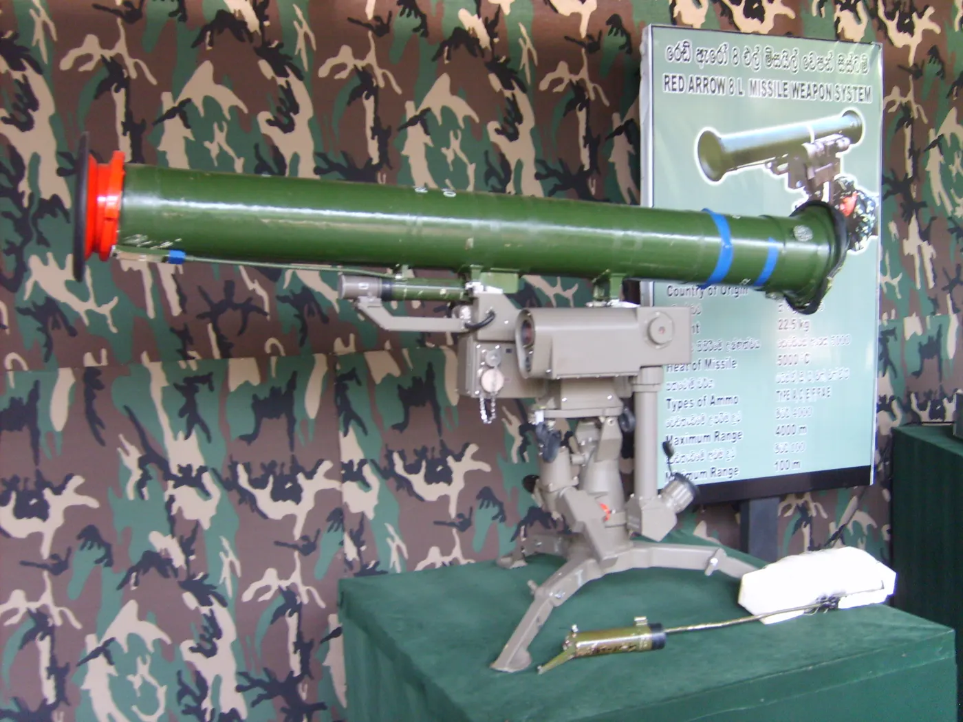 HJ-8