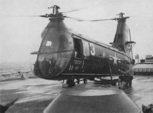HUP-2 Retriever