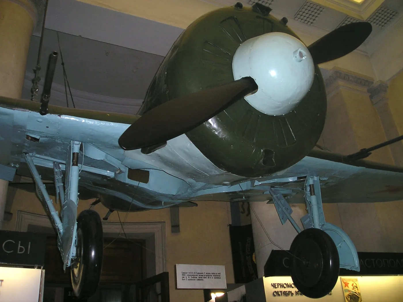 i³ Fighter avcı uçak