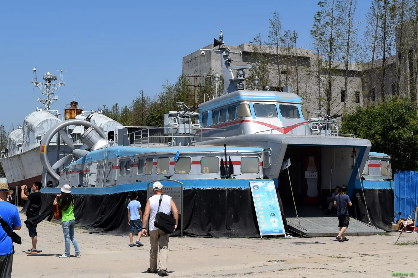 Jingsah II-class LCAC
