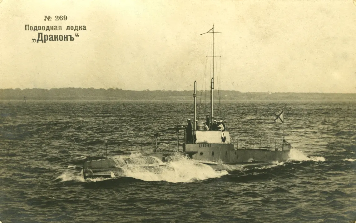 Kaiman-class submarine