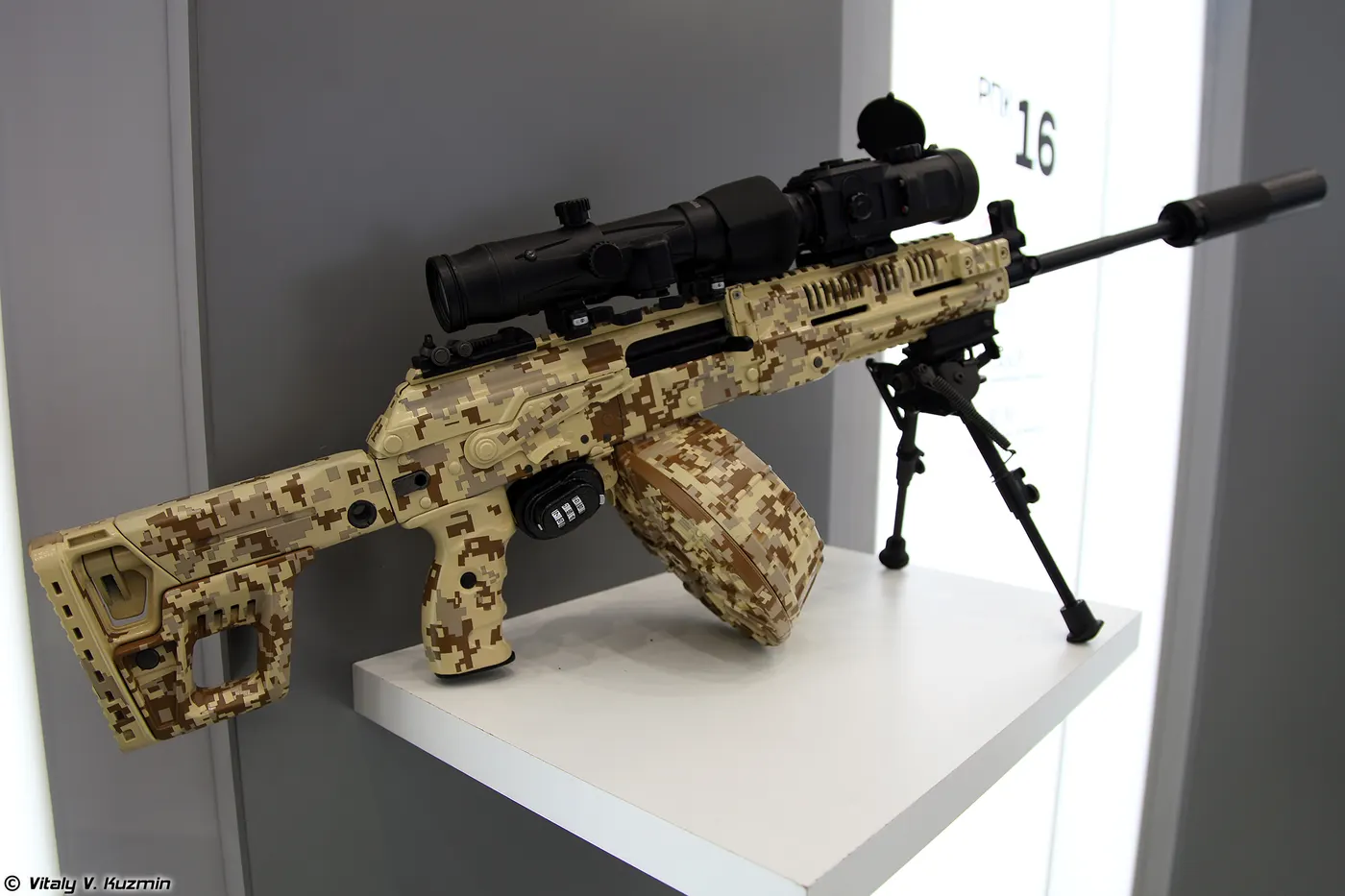 Kalashnikov RPK-16