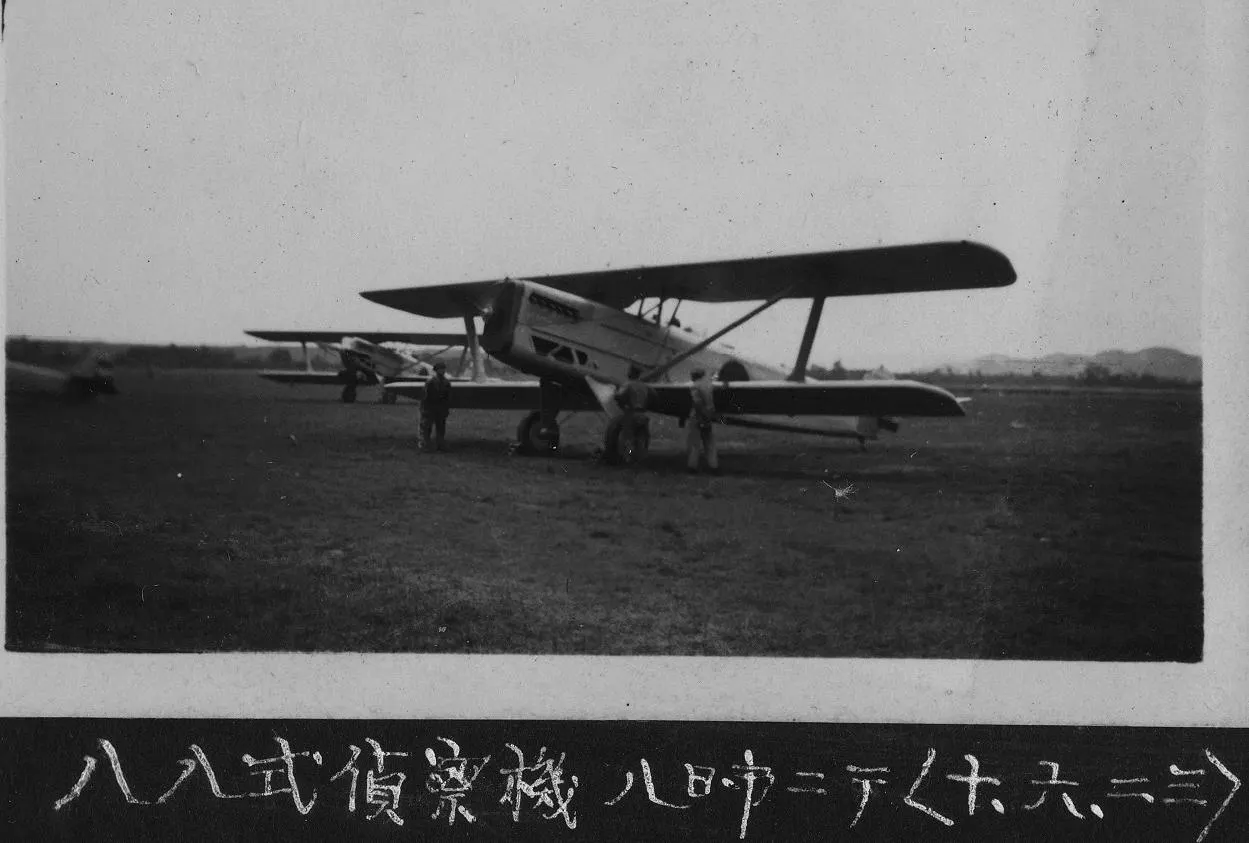 Type 88 bombardıman uçağı