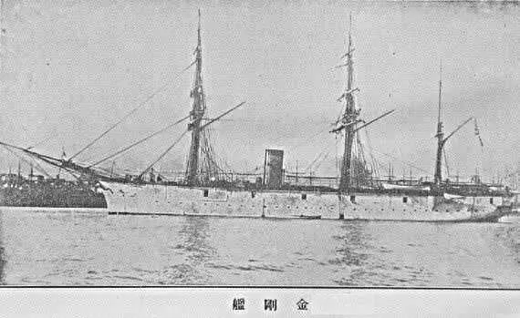 Kongō sınıfı zırhlı gemi