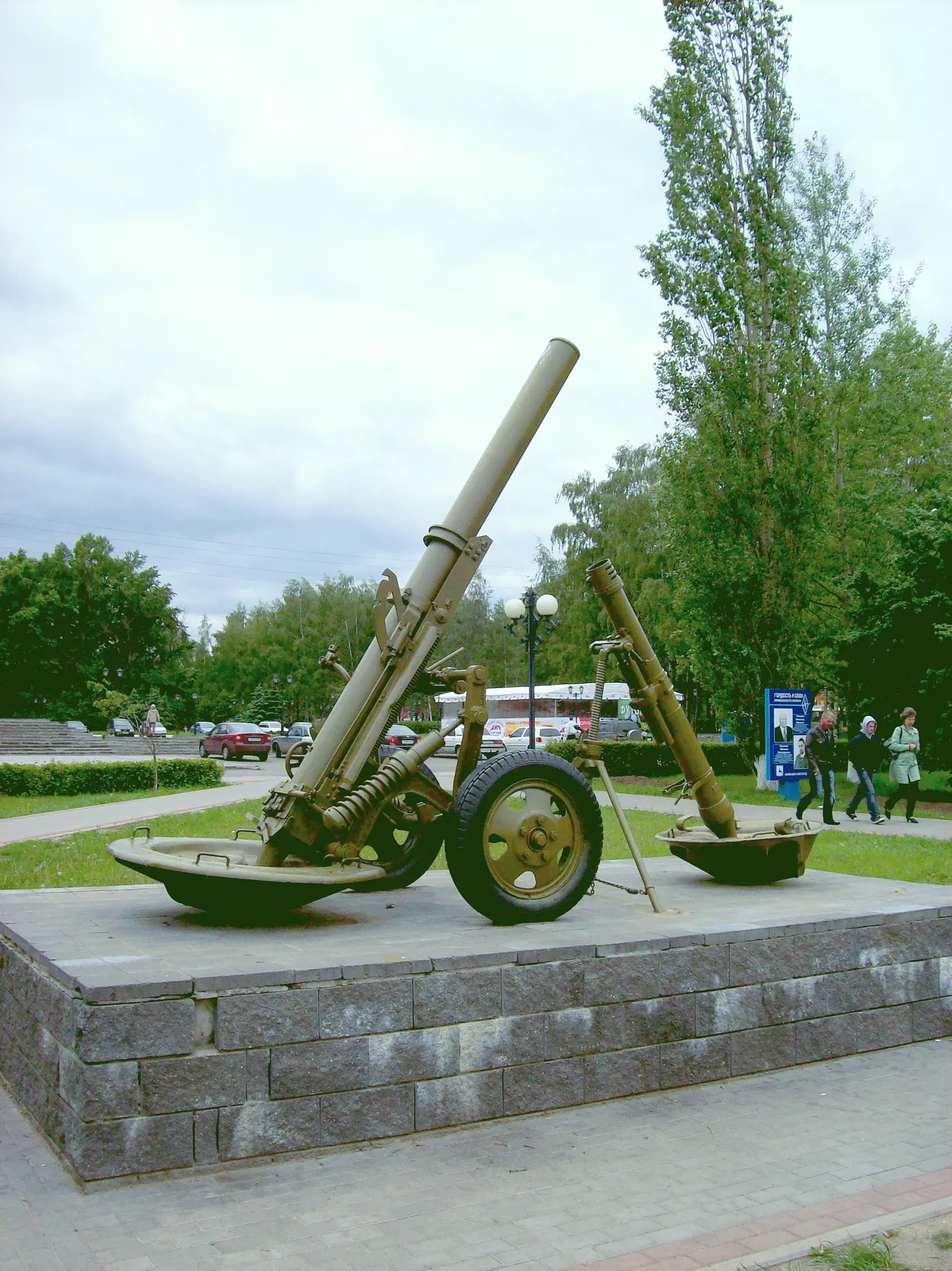 M1943
