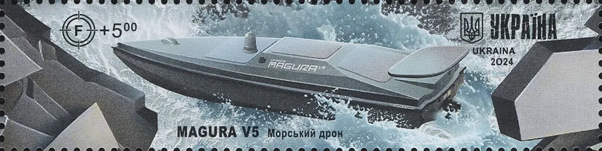 MAGURA V5