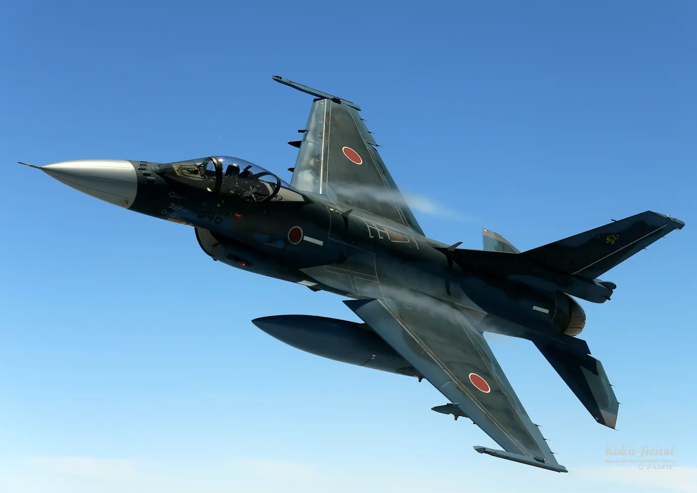 F-2 çok görevli bombardıman uçağı