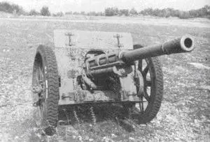 Model 37 75/32 havan