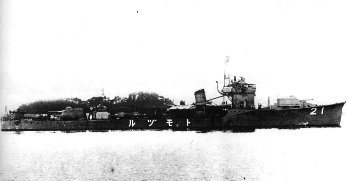 No.39 sınıfı torpido muharebe gemisi