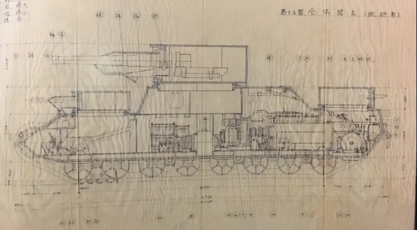 O-I super-heavy tank