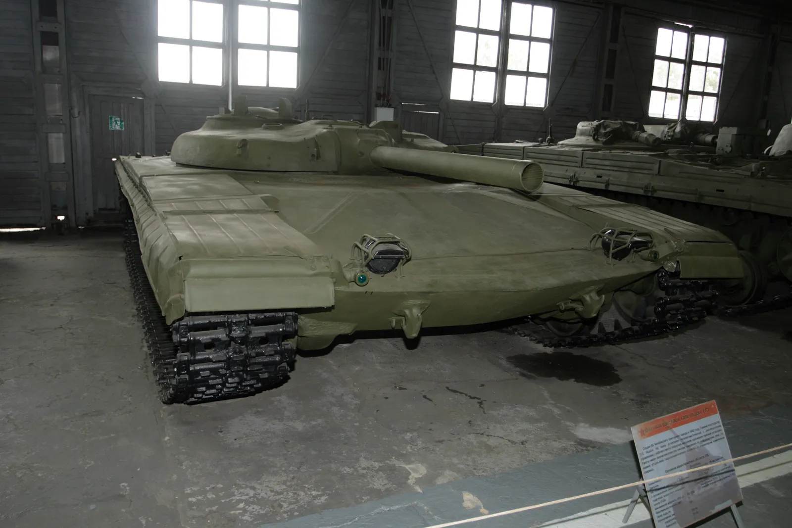 Obiekt 775
