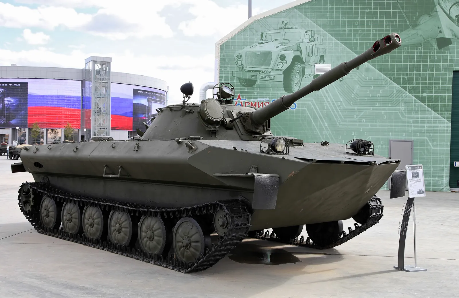 Object 907 tankı