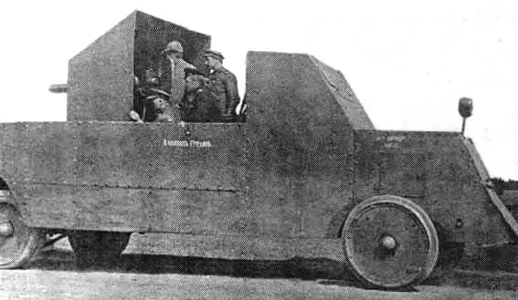 Packard Armored Car