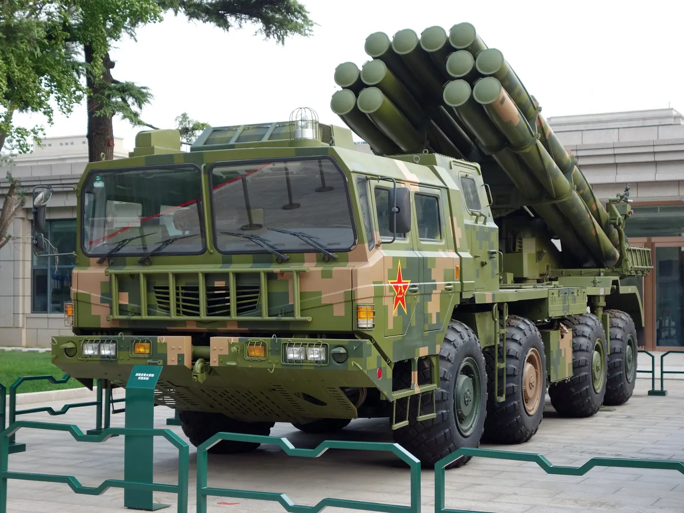 PHL-03 çoklu roket fırlatıcı