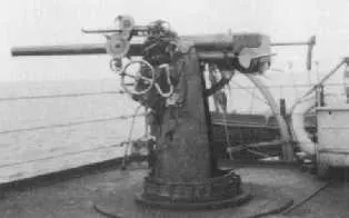 QF 3 pounder Vickers topçusu