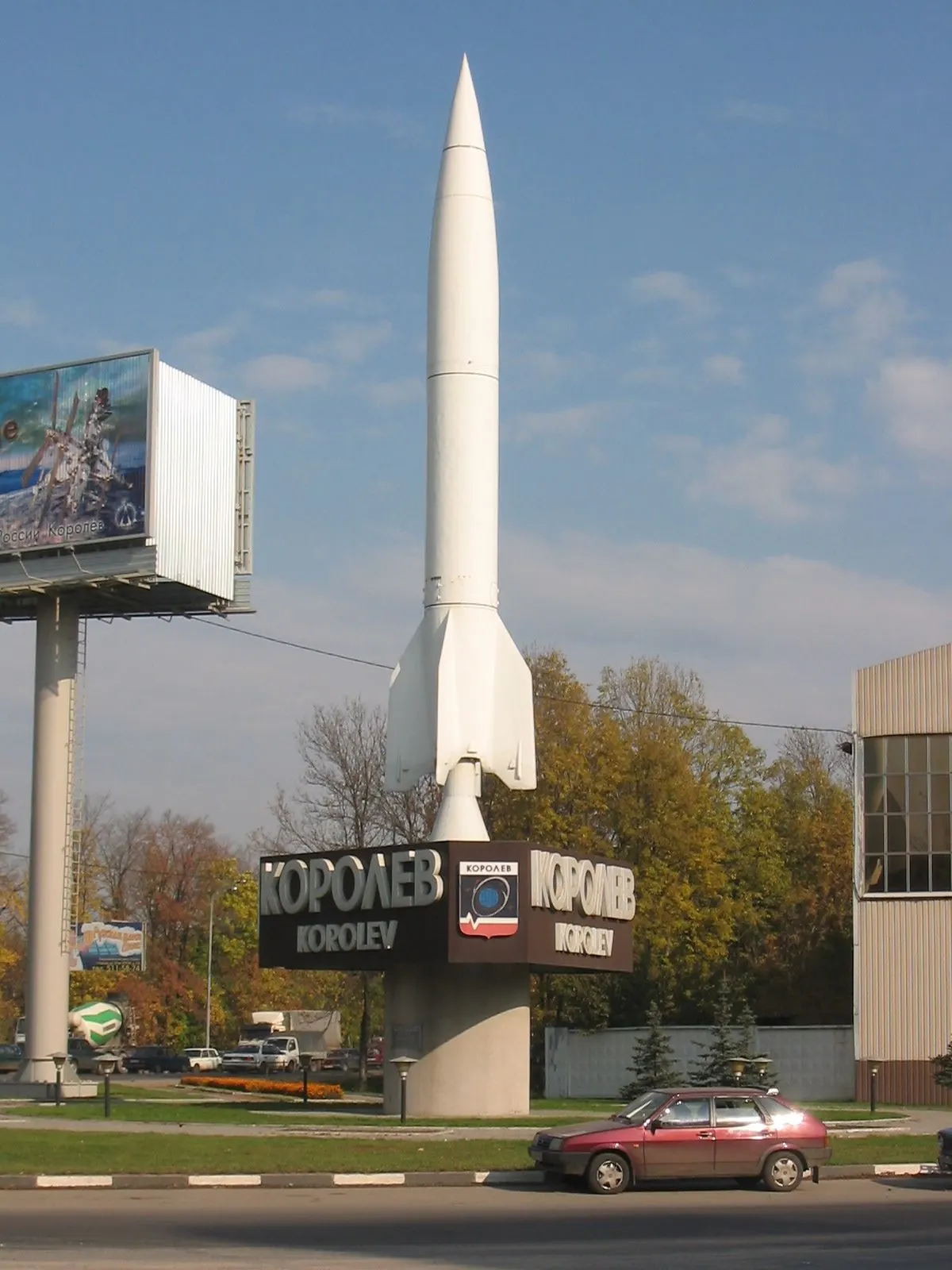 R-2 (missile)