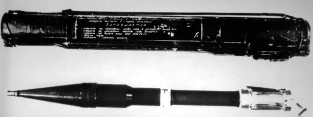 RPG-18 Mukha