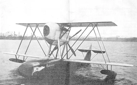 S.21 avcı uçak