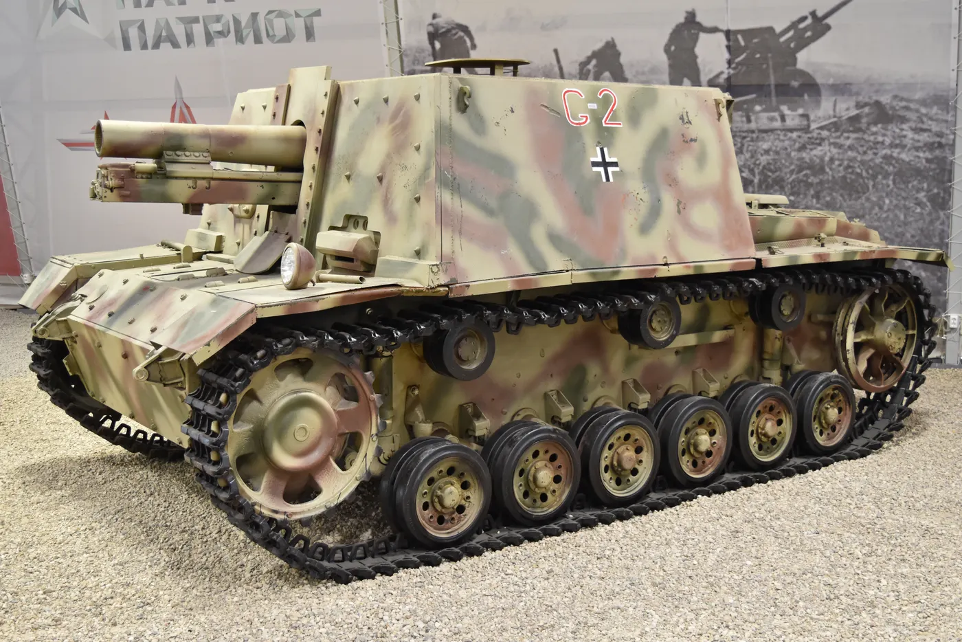 Sturm-Infanteriegeschütz 33B