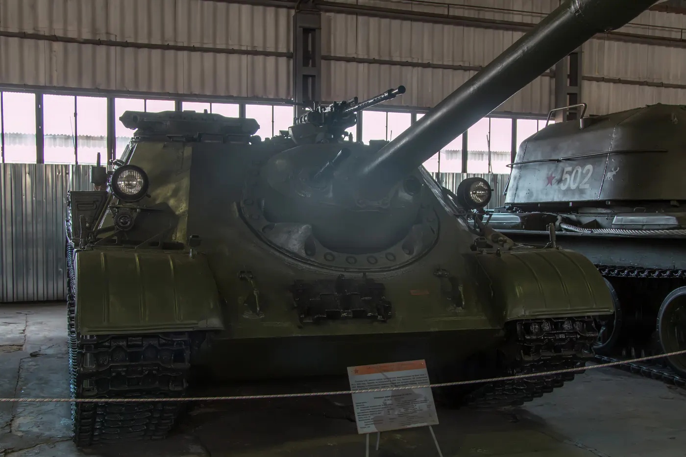 SU-122-54
