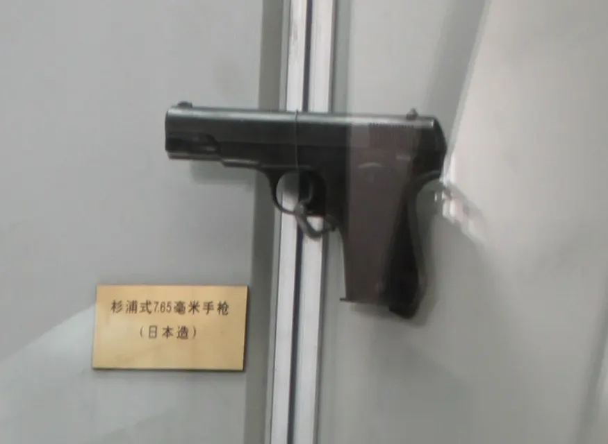 Sugiura tabancası