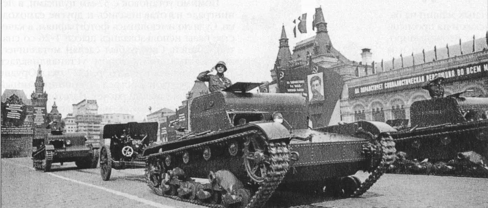 T-26T