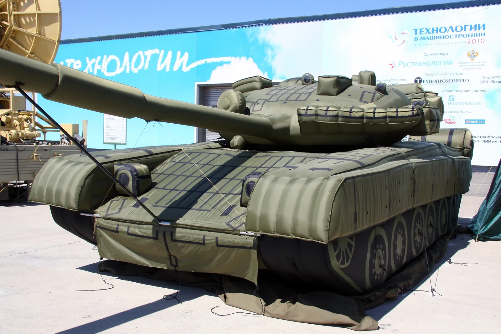 T-80BV tankı