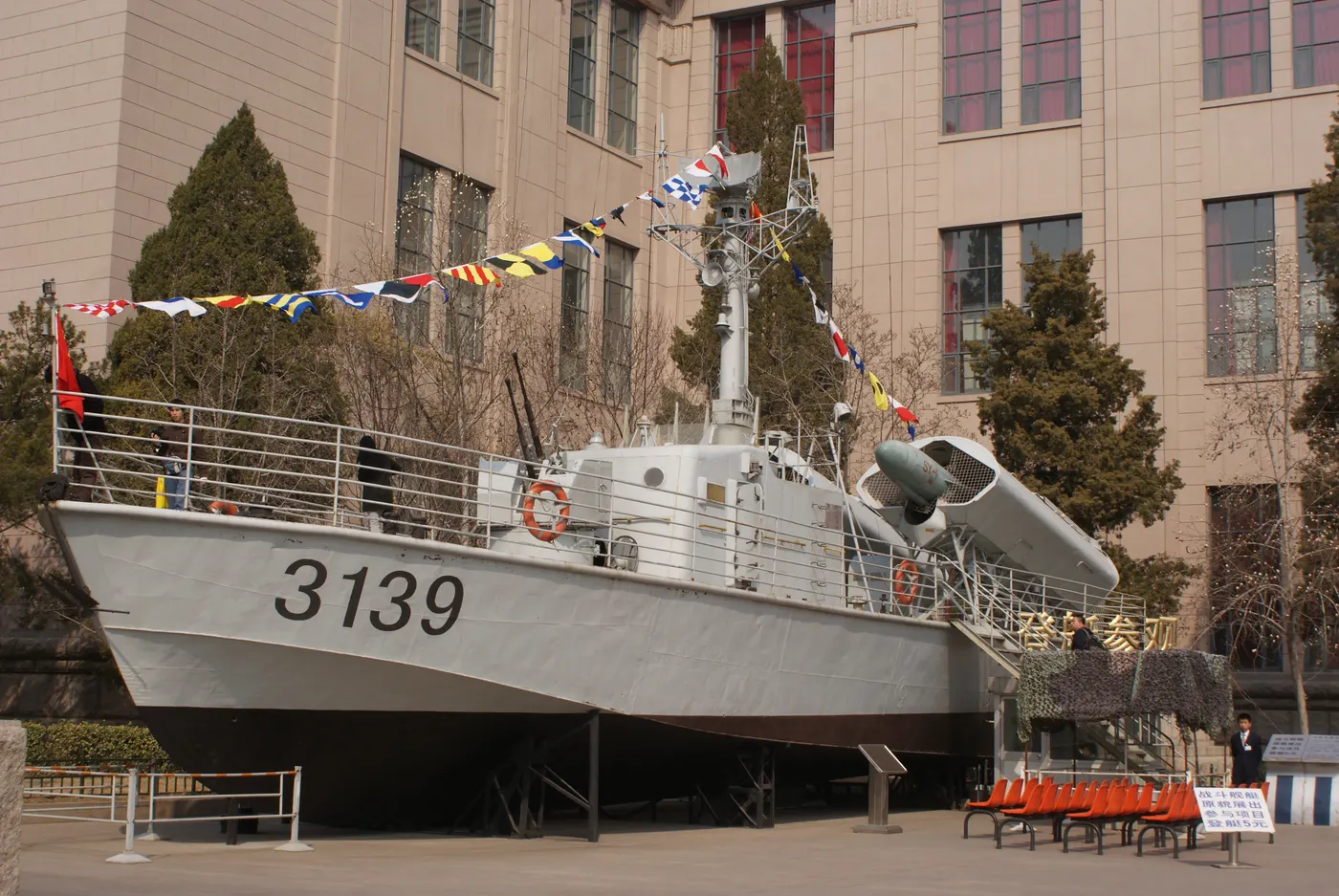Type 024 sınıfı füzeli muharebe gemisi
