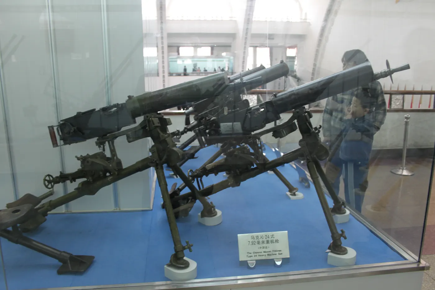 Type 24 ağır makineli tüfek