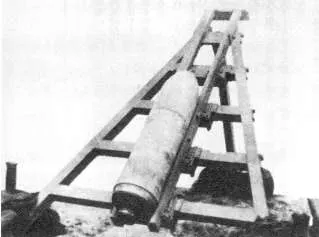 Type 4 40 cm Rocket Launcher