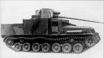 Type 5 Na-To