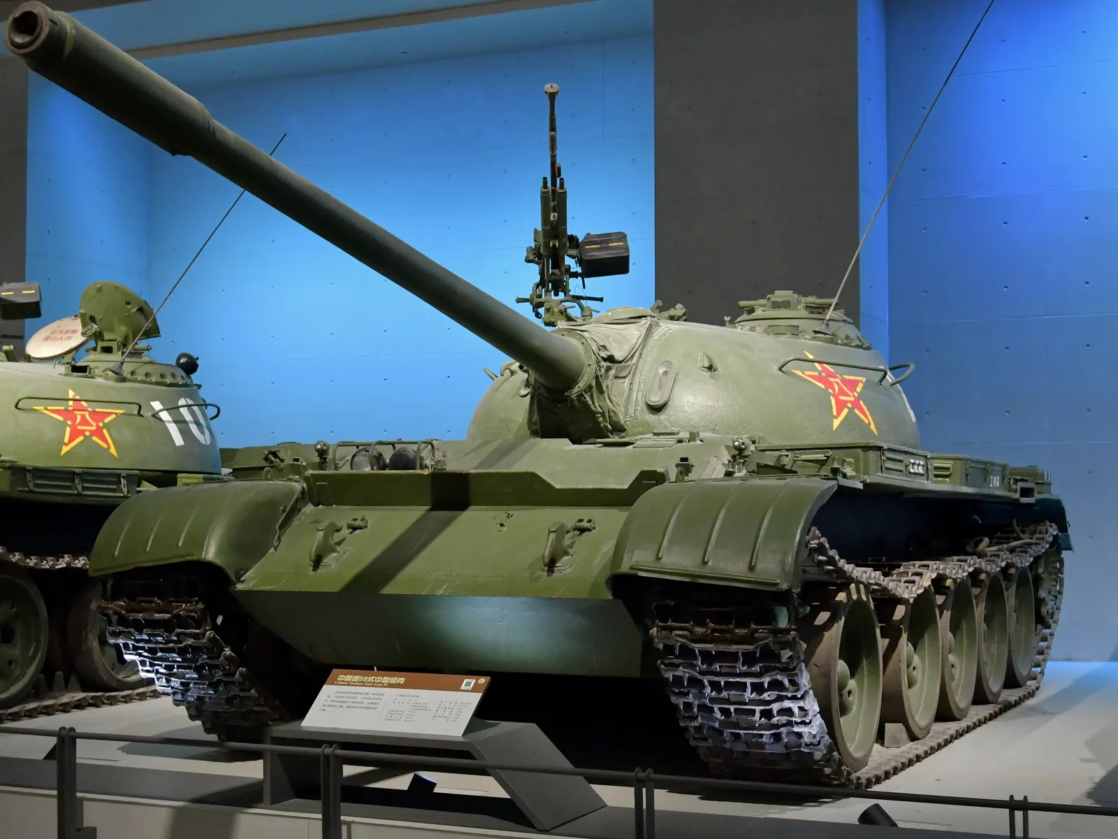 Type 59