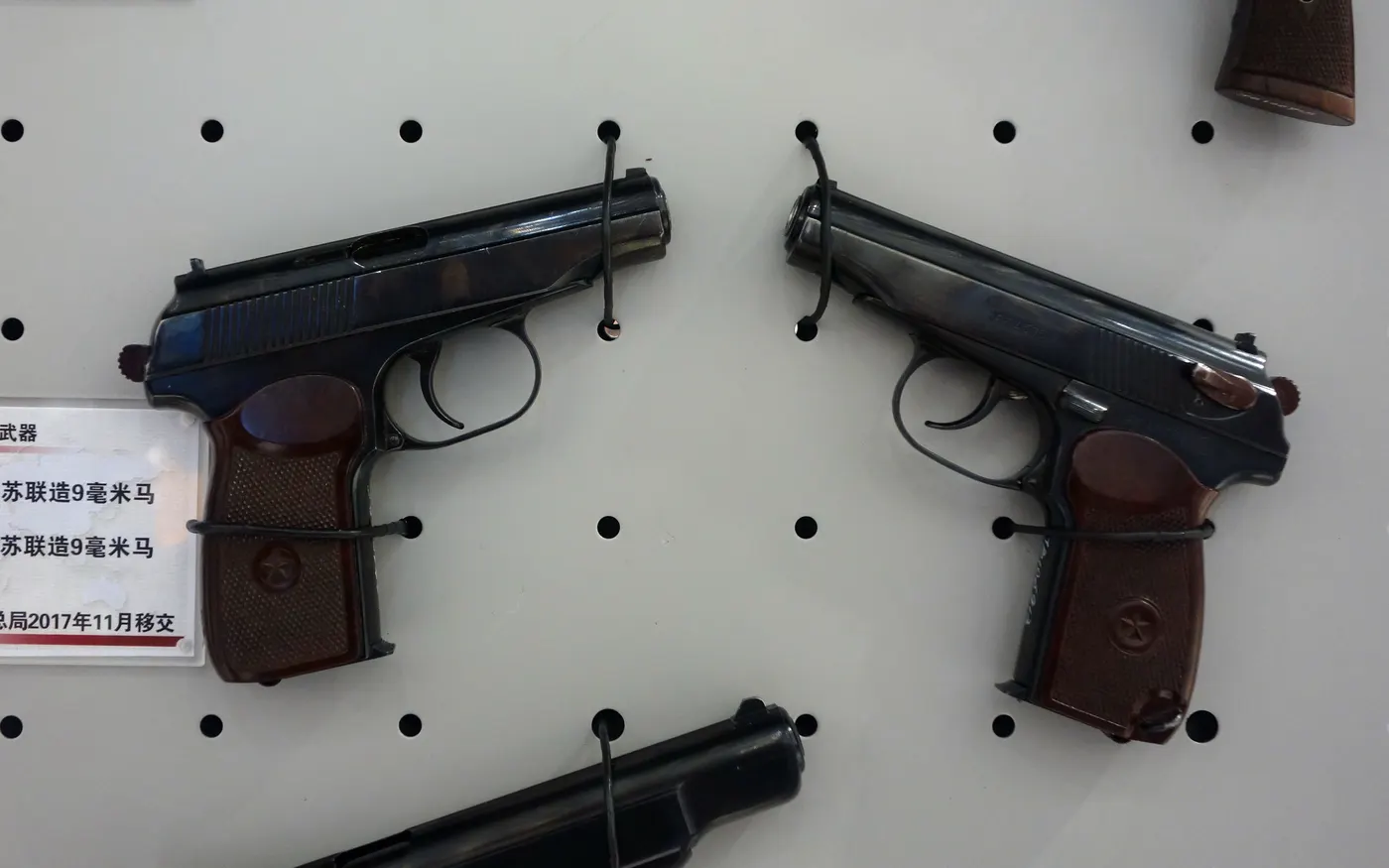 Type 59 pistol