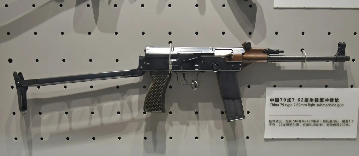 Type 79 submachine gun